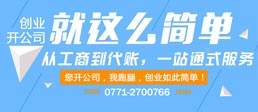成功案例